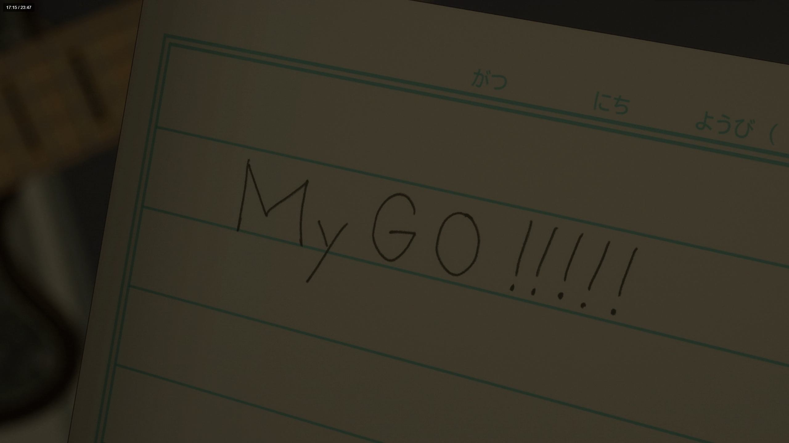 MYGO!!!!!.png